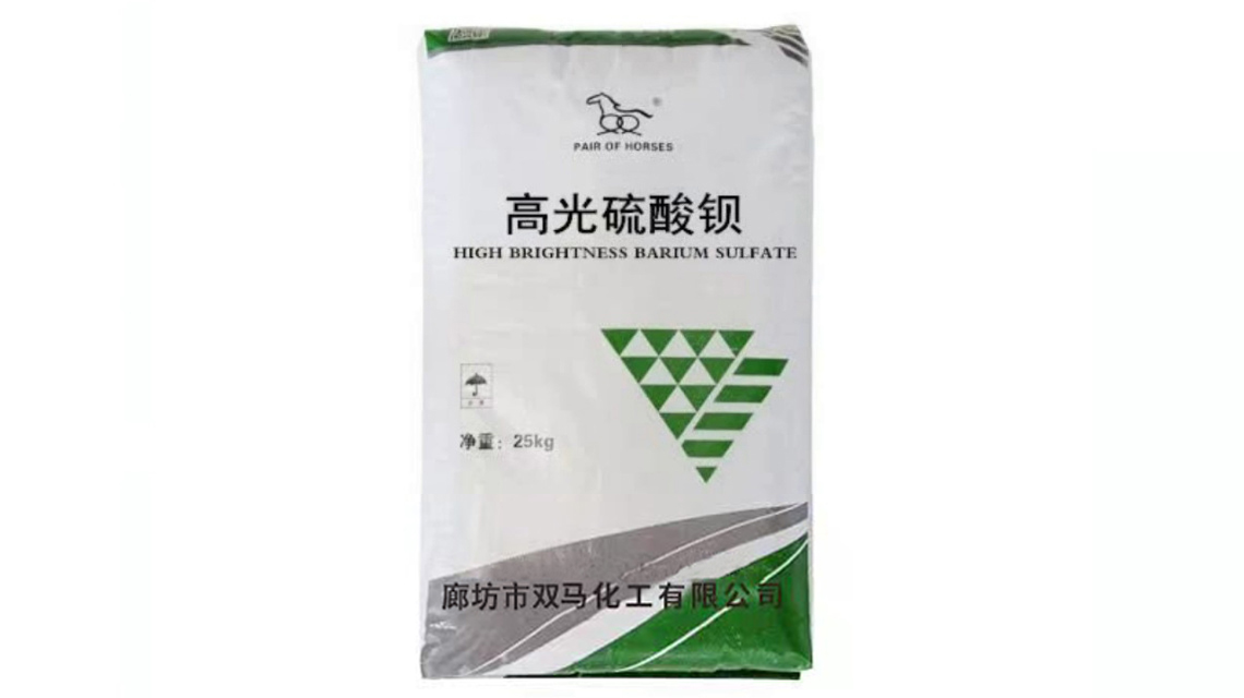 高光硫酸钡