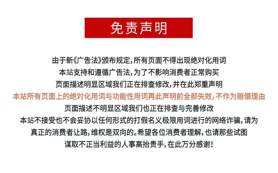 1646730893151471.jpg 广告法本站.jpg