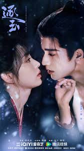 浪漫爱情剧情片